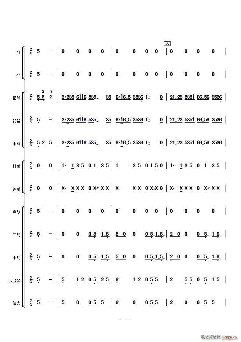 ֺ()5