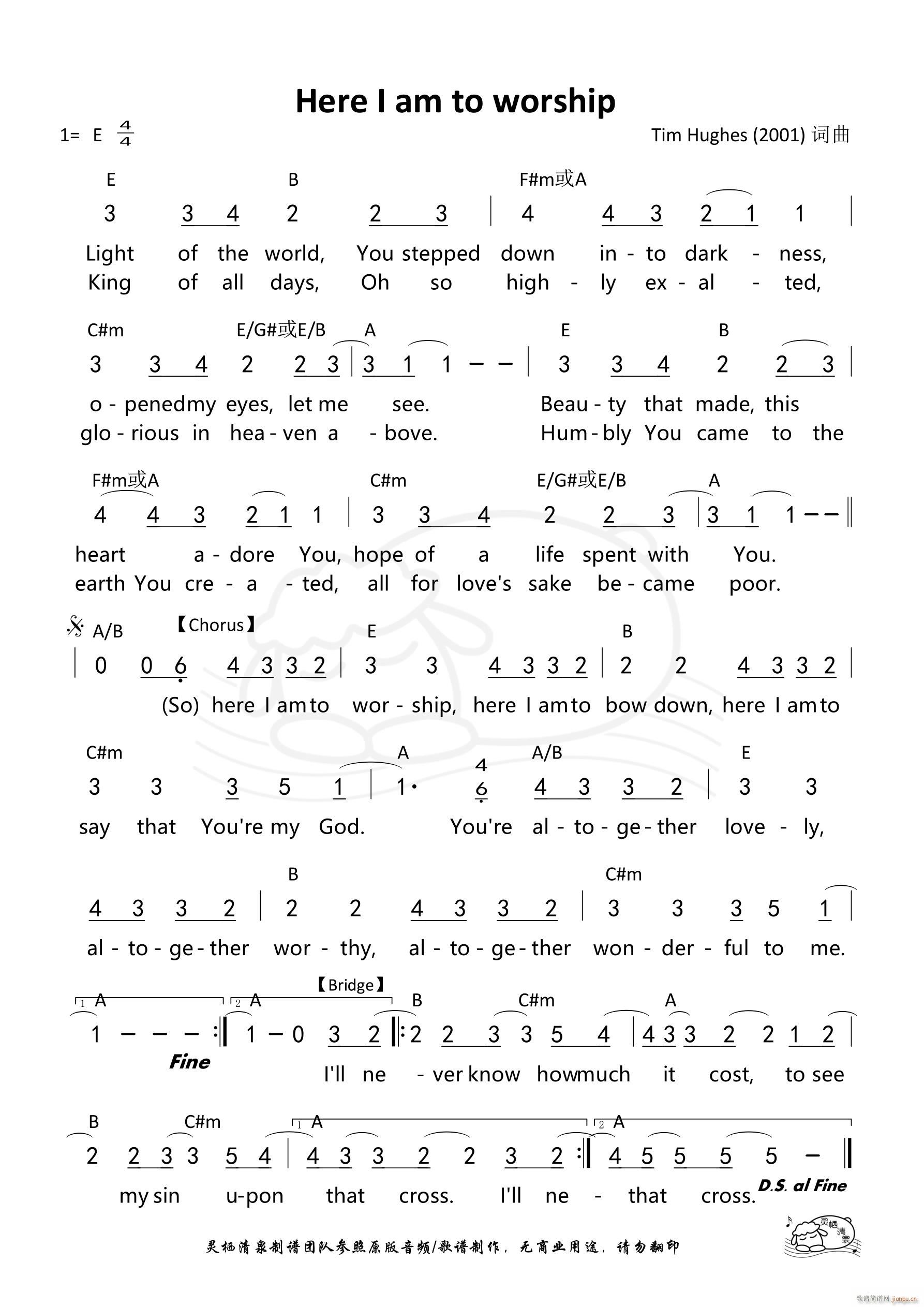 Here I am to worship(ʮּ)1