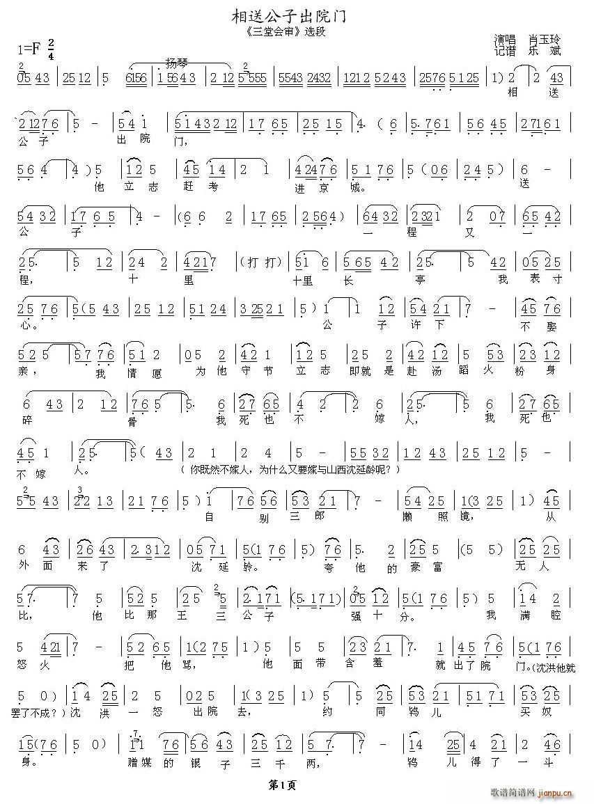 [ǻ]͹ӳԺ(ʮּ)1