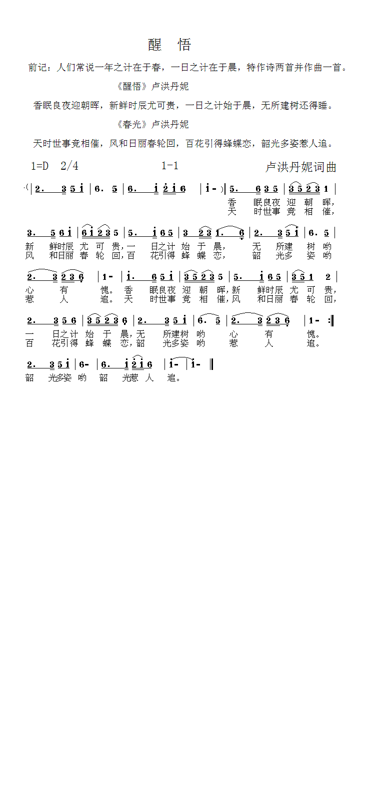 (ָ)1