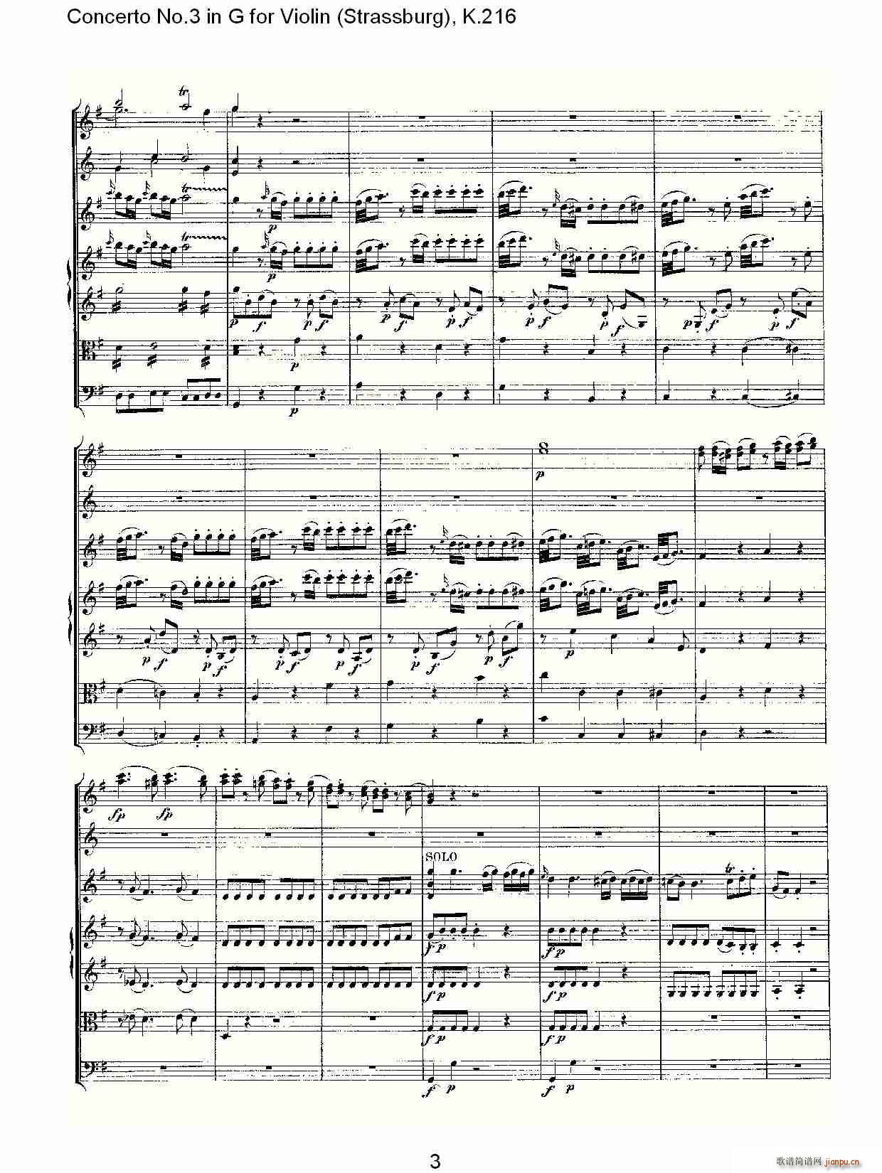 Concerto No.3 in G for Violin K.216(С)3