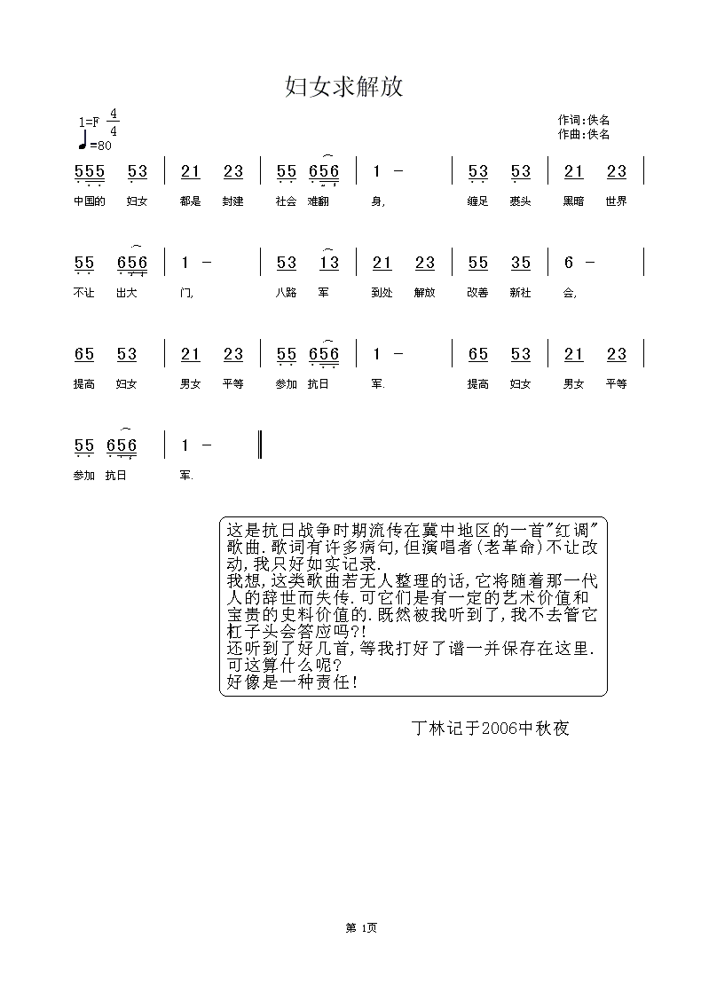 Ů(ָ)1