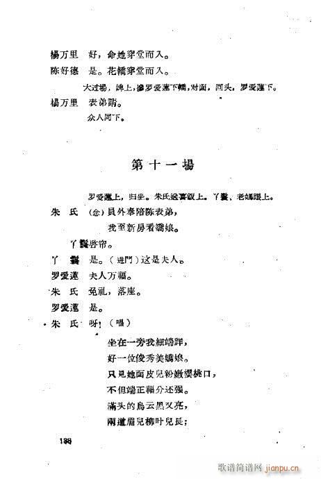 ײ籾ѡ121-160(ʮּ)18