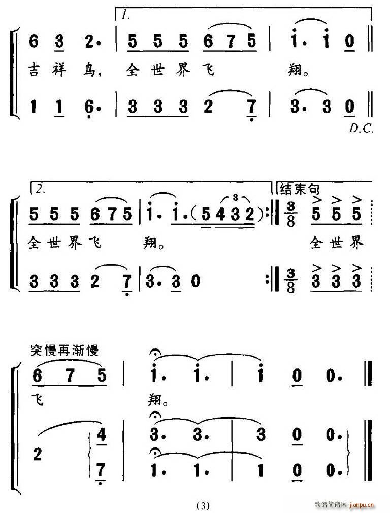 й(ָ)3