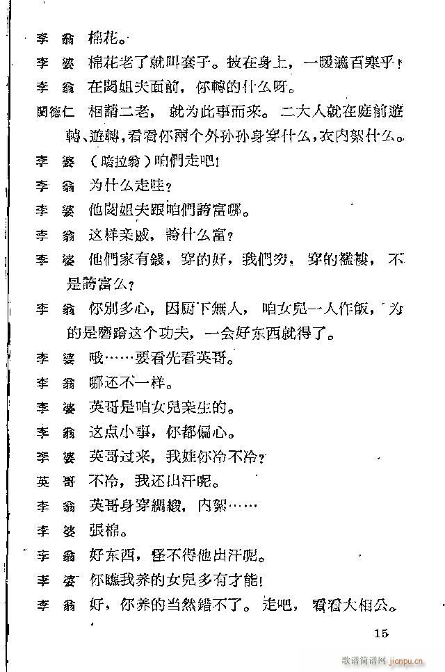 ӱ «(ָ)15