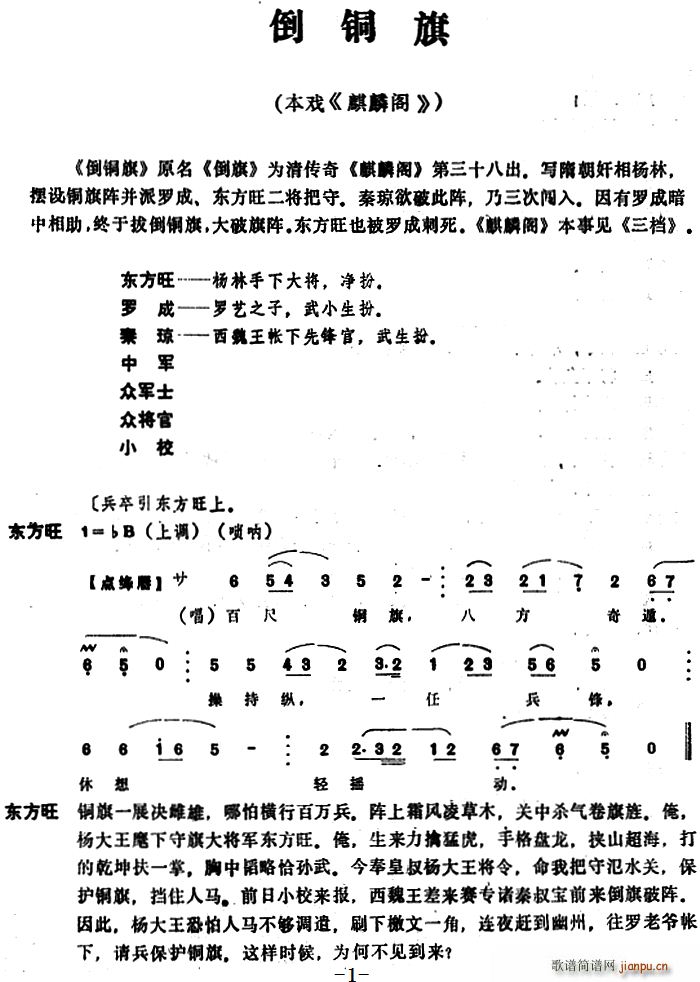 ͭ Ϸ (ʮּ)1