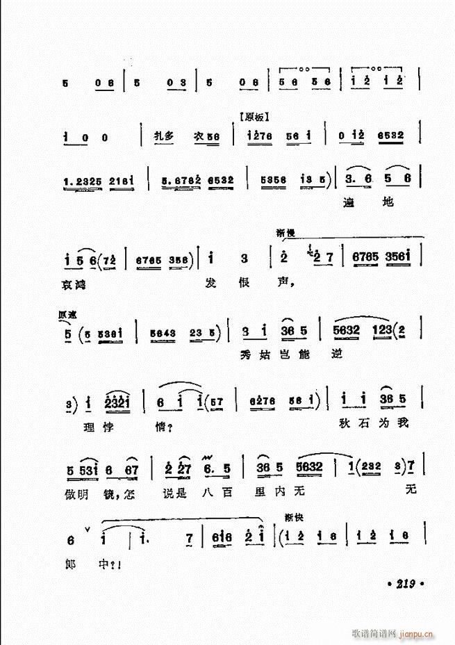 ǻѡ ¼ 181 240()39