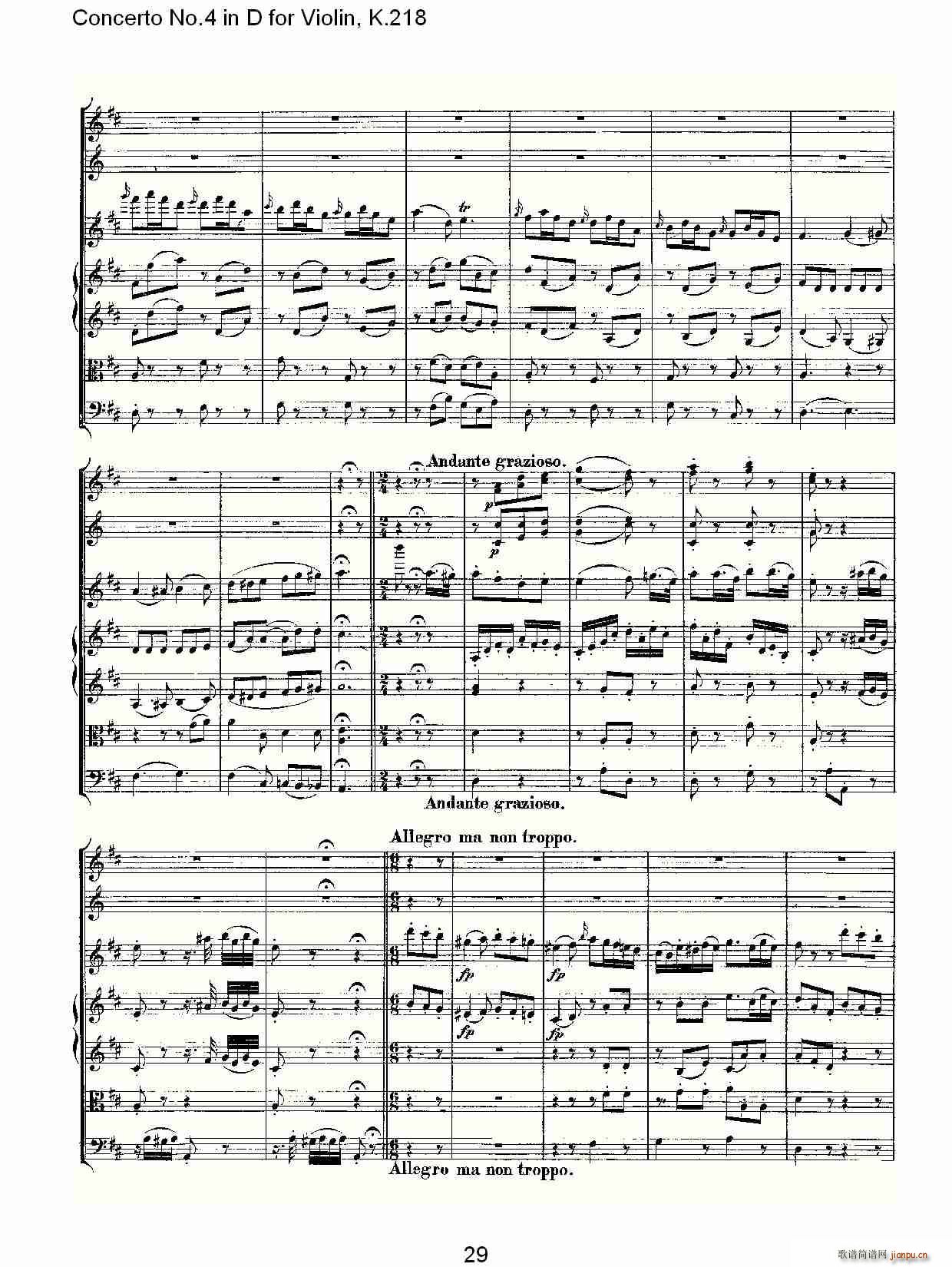 Concerto No.4 in D for Violin, K.218(С)29