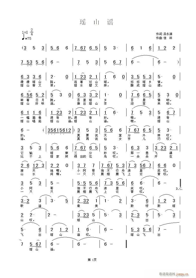 _ʡֱ(ʮּ)1