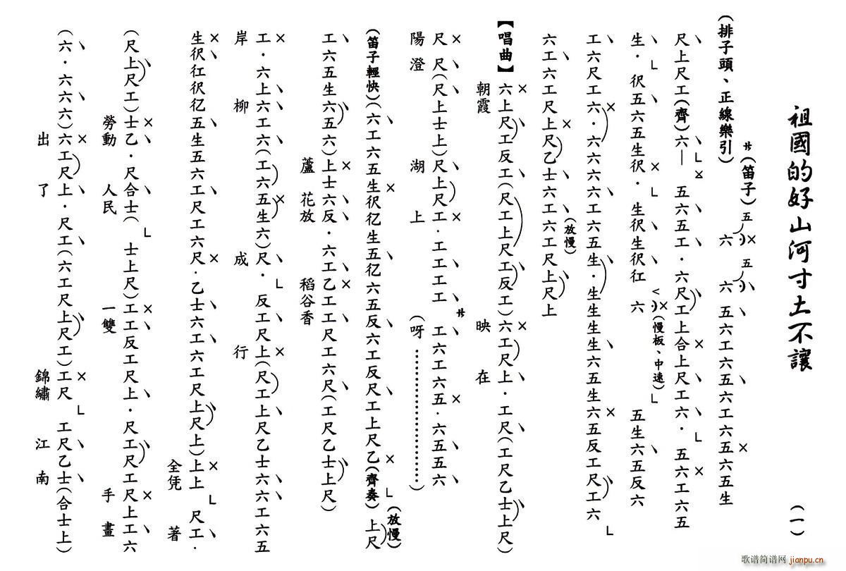  ĺɽӴ (ʮּ)1