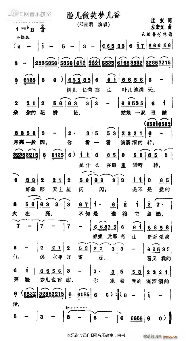 ΢Цζ (ʮּ)1