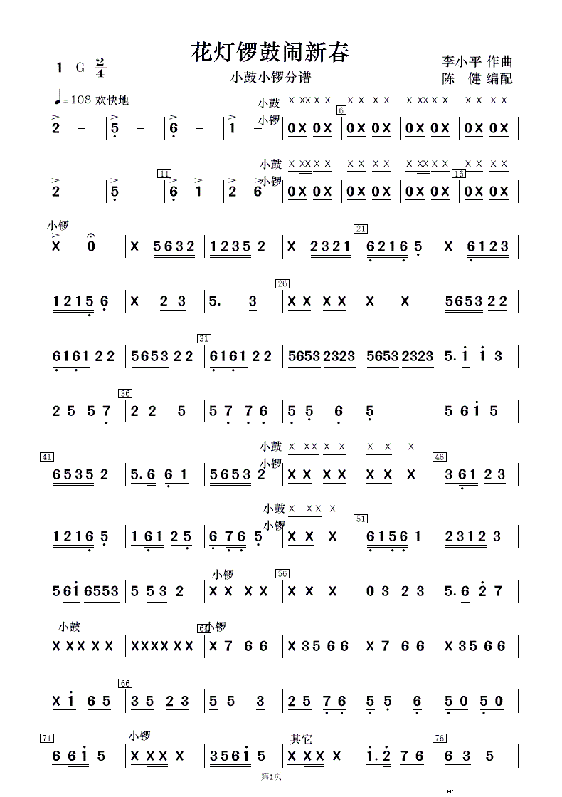 ´ ֺ()15