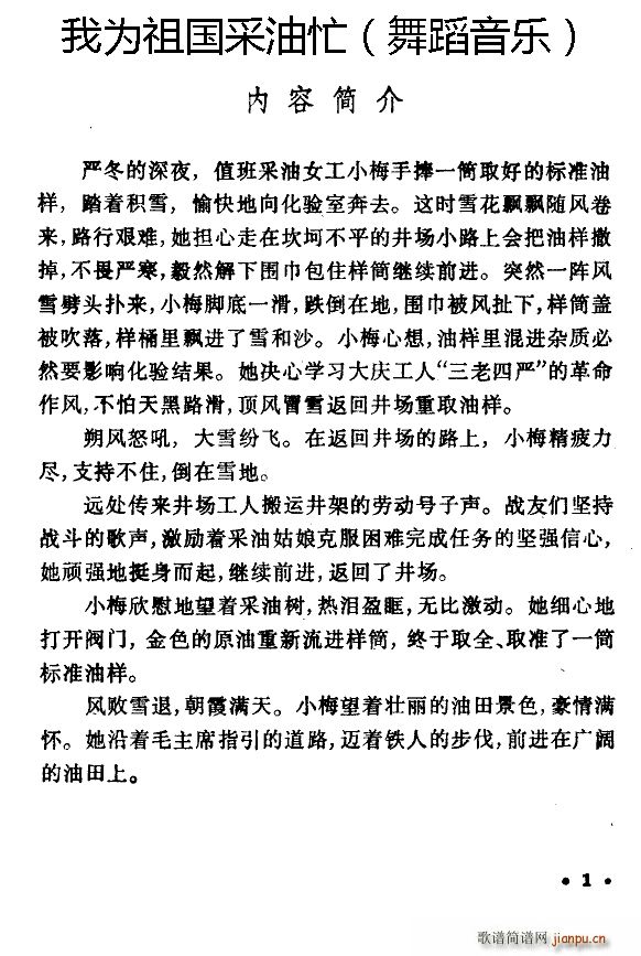 Ϊæ 赸(ʮּ)1