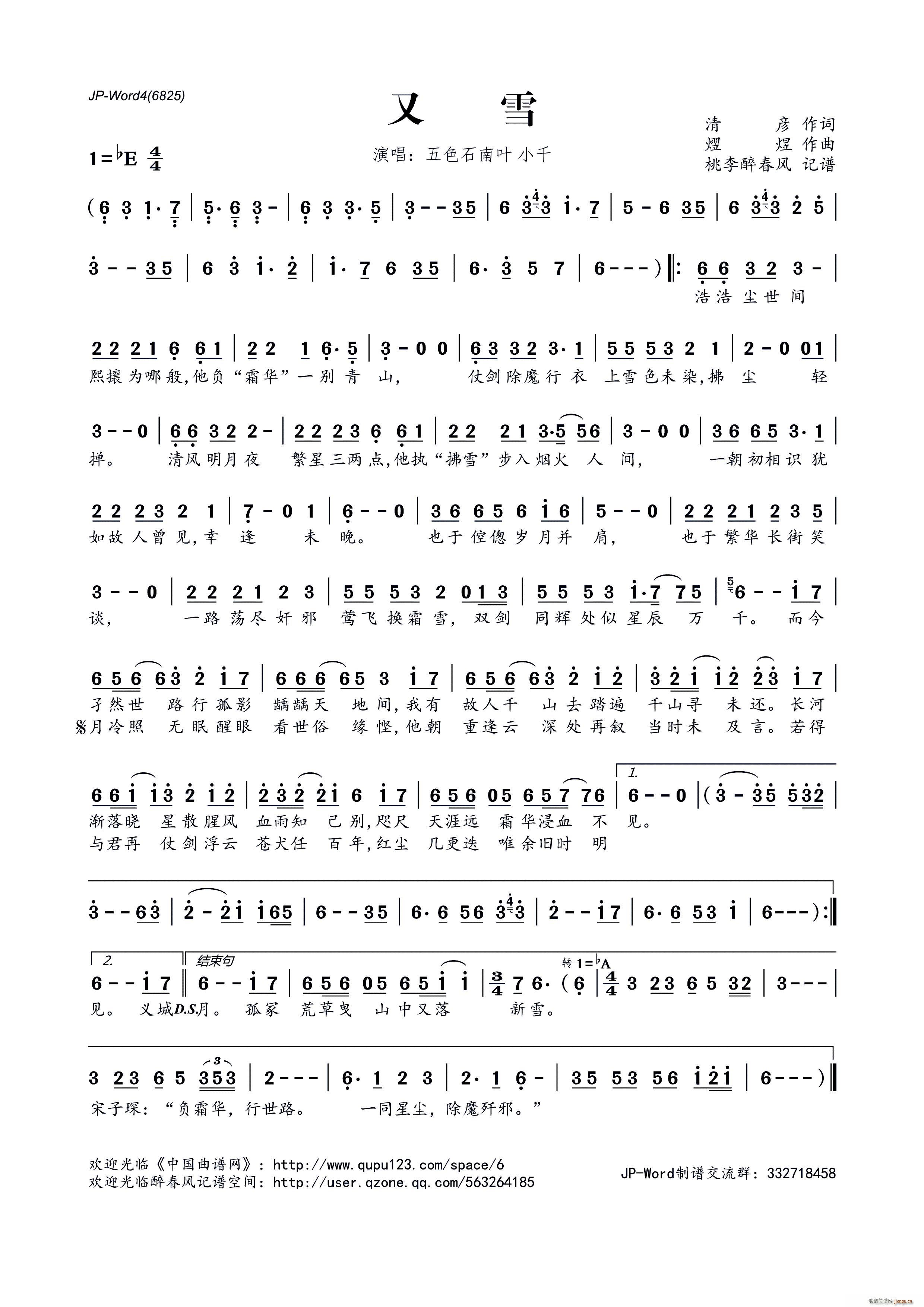 ?ѩ(ָ)1