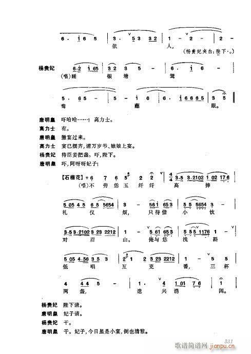 321-360()11