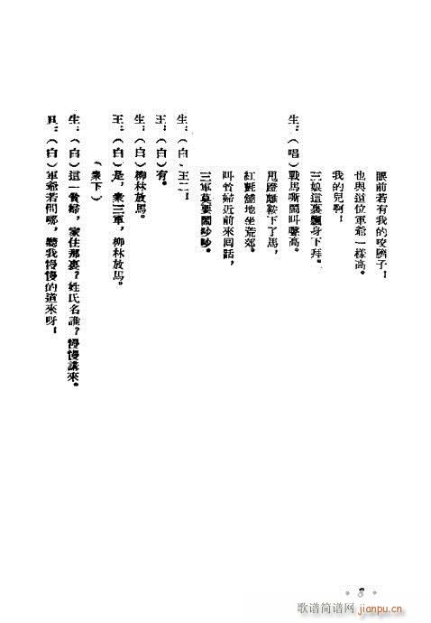 ̨(ָ)8