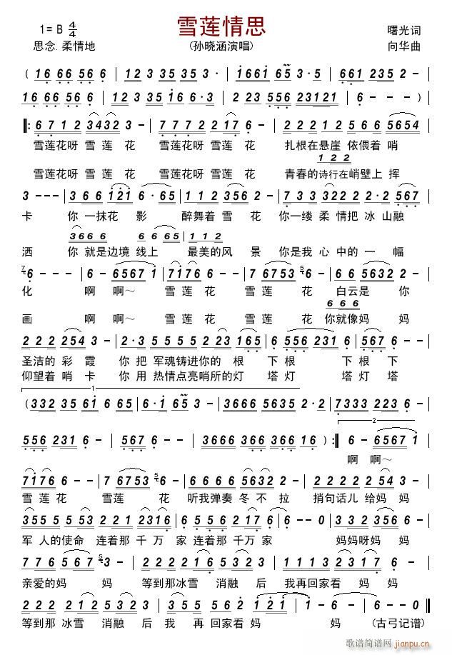 ѩ˼(ָ)1