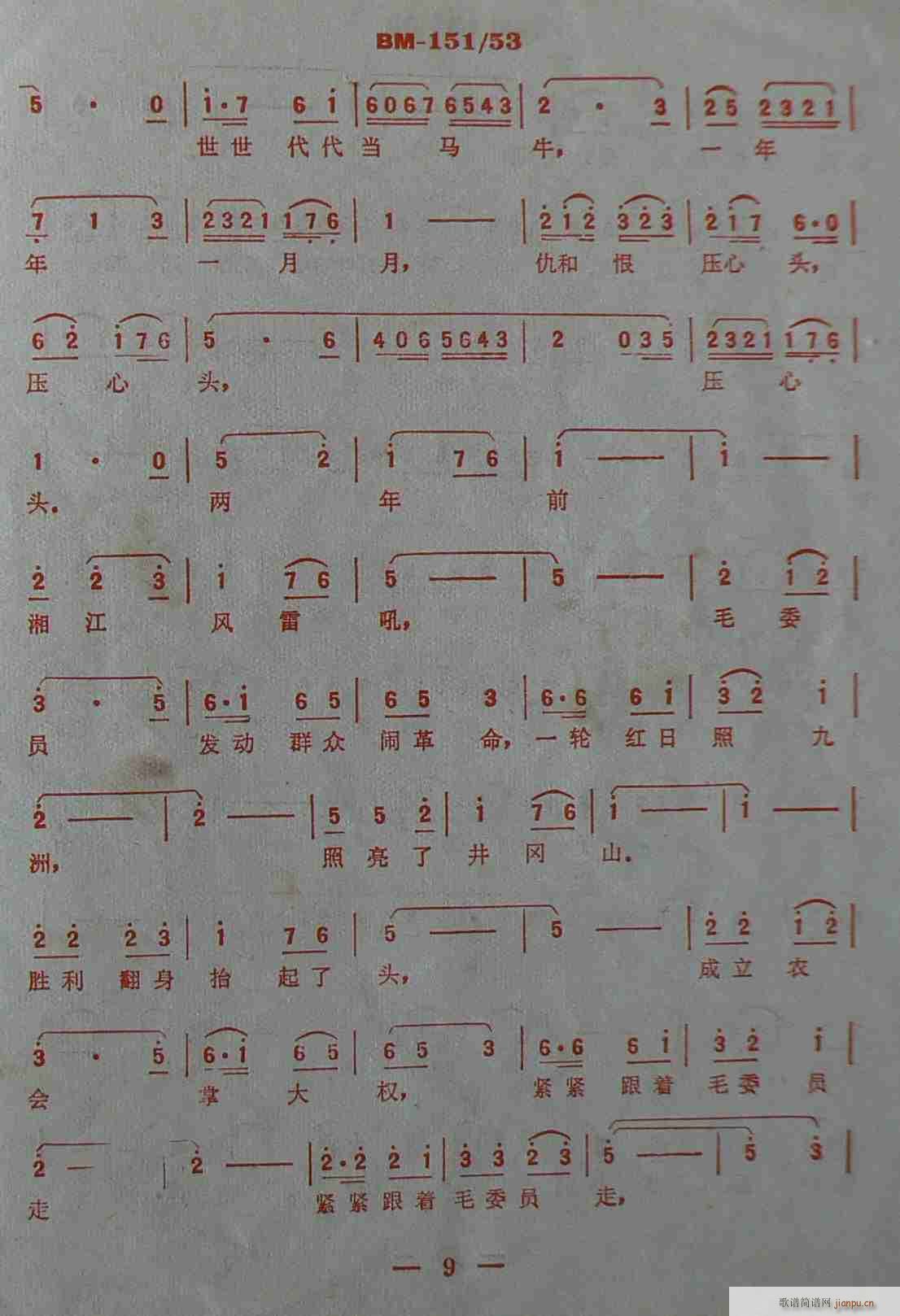 ɽĵ·  (ʮּ)9