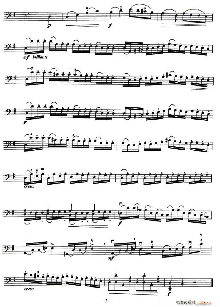 Э()3