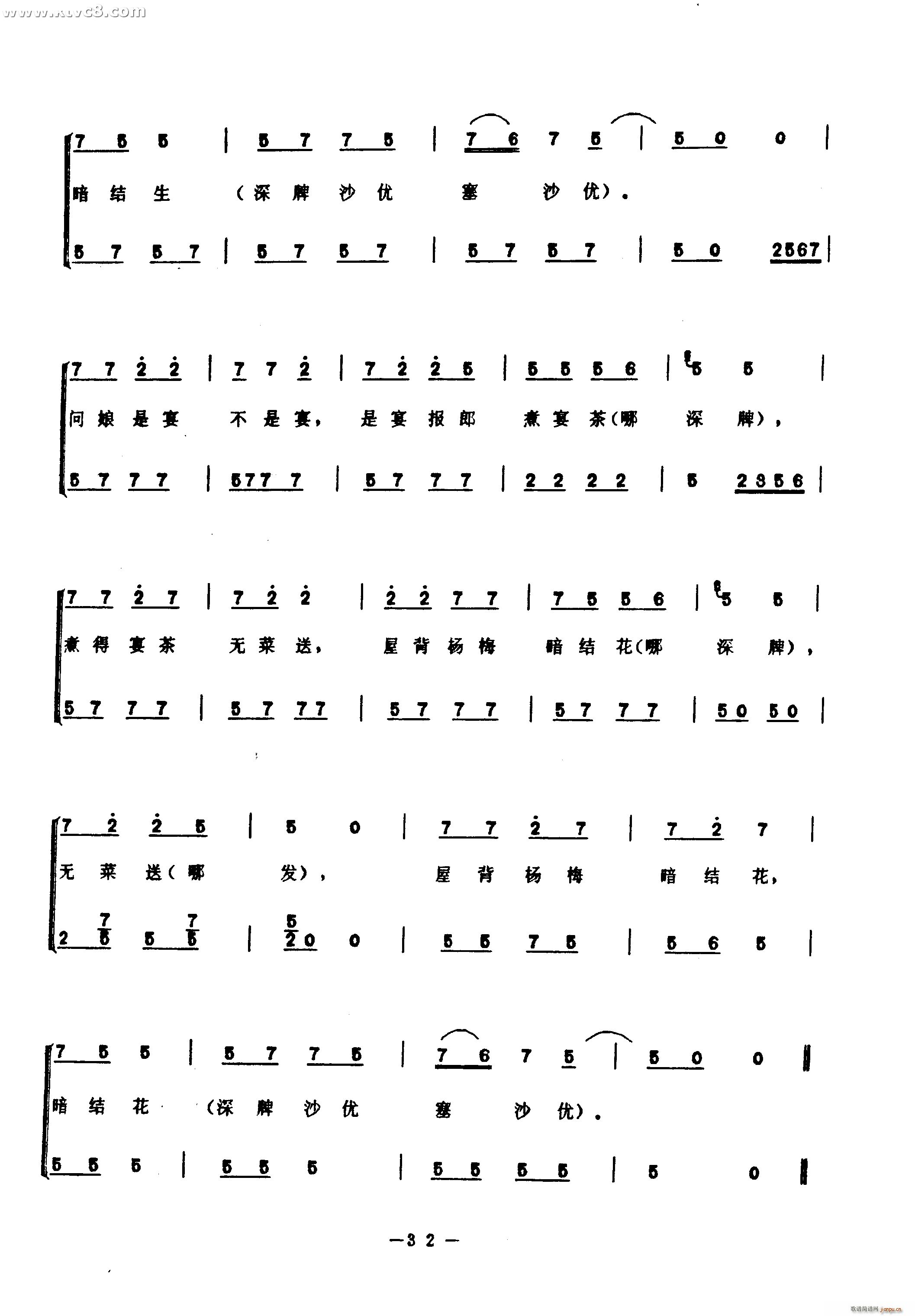 (ָ)20