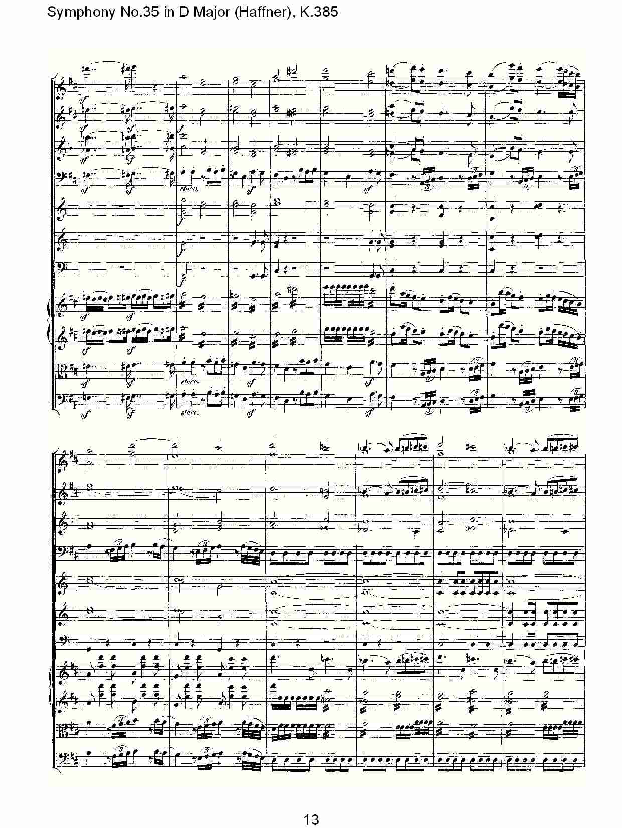 (Dʮ彻K.385)()3