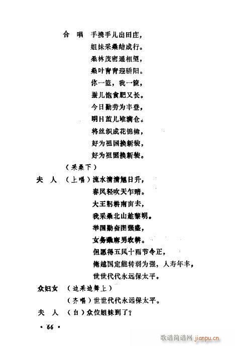 ݳ籾ѡ61-80(ʮּ)6