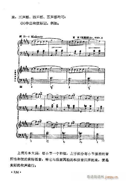 ѧ̳121-140(ʮּ)14