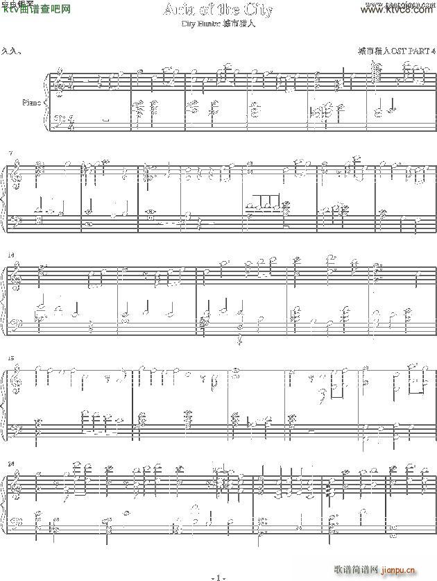 Aria of the City OST C()1