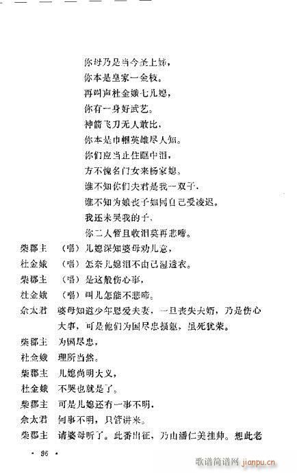紫ͳĿѡ81-100(ʮּ)16