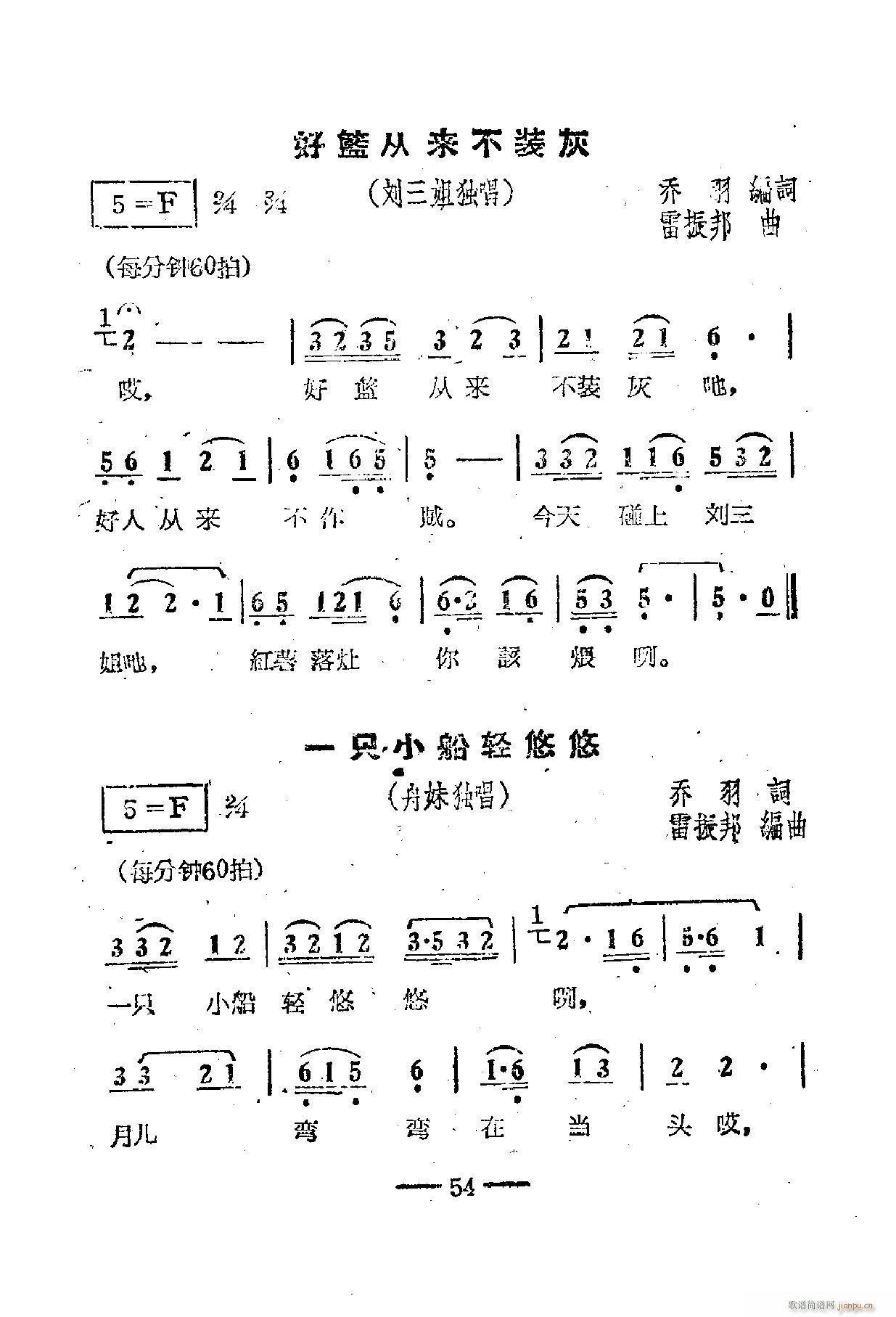 Ӱ 51 67(ʮּ)8