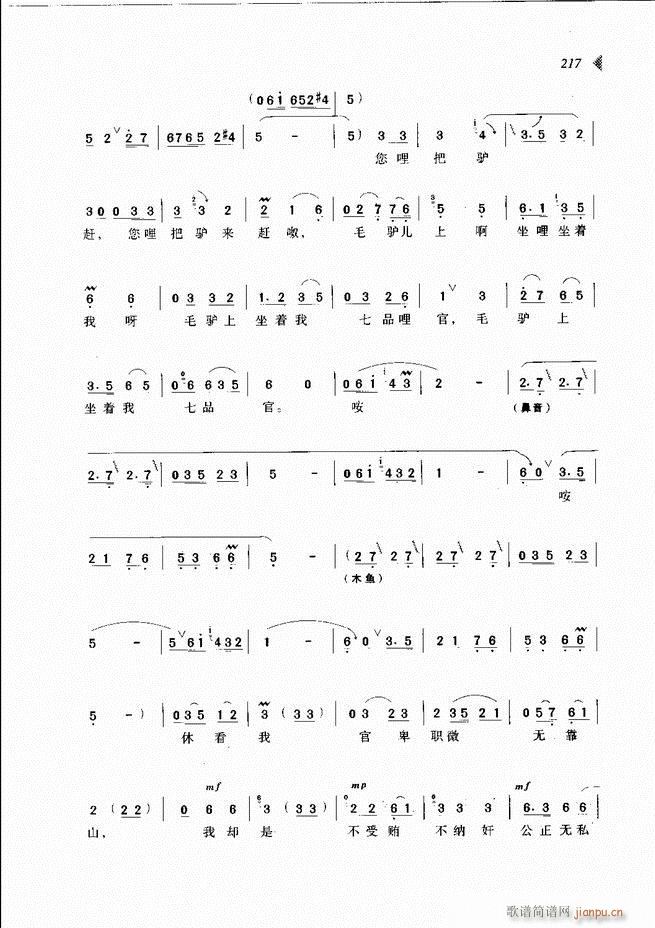 ԰Ϸ³ѡ181 240(ԥ)37