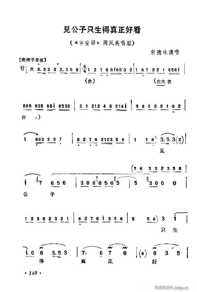 121-160()20