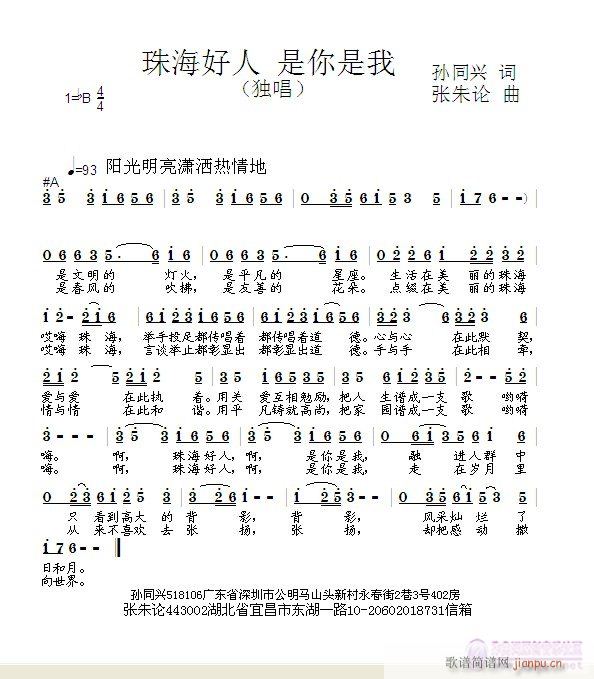 麣(ָ)1