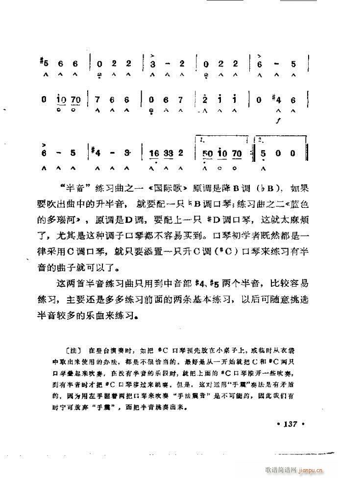 ٴ෨b 121 142()17