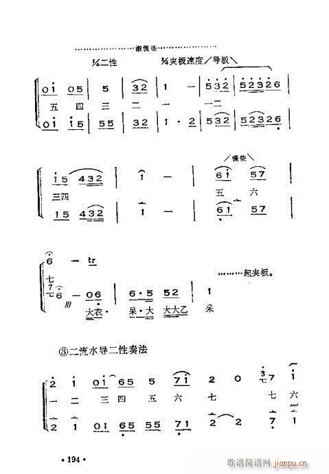 ෨181-220(ʮּ)14