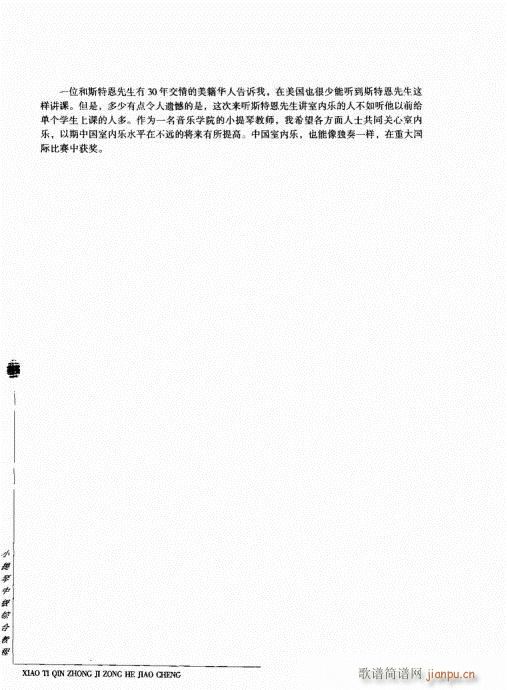 201-239(С)16