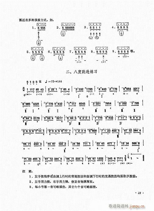 ʮ21-40()13