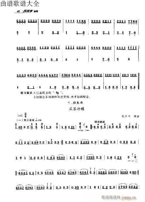 ѧ31-50ҳ()10