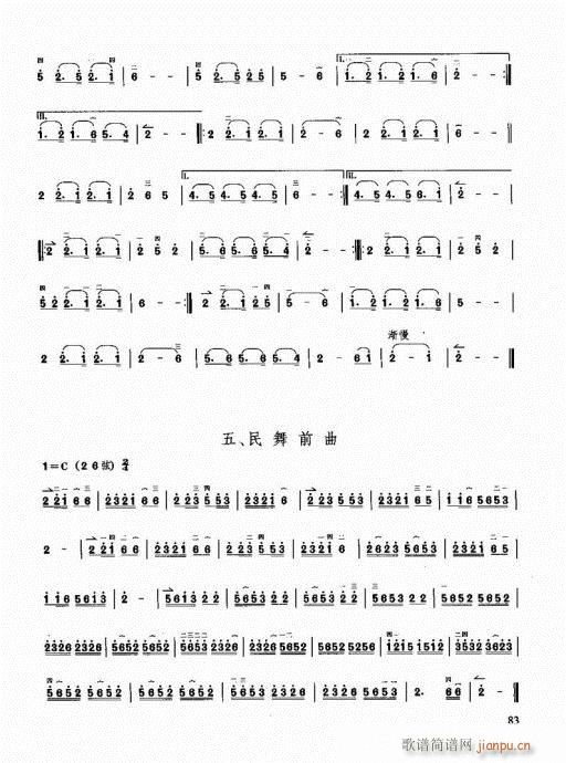 ͨý̳81-100()3
