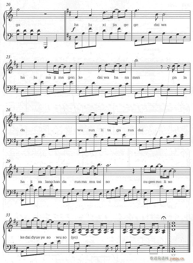 һ2()1