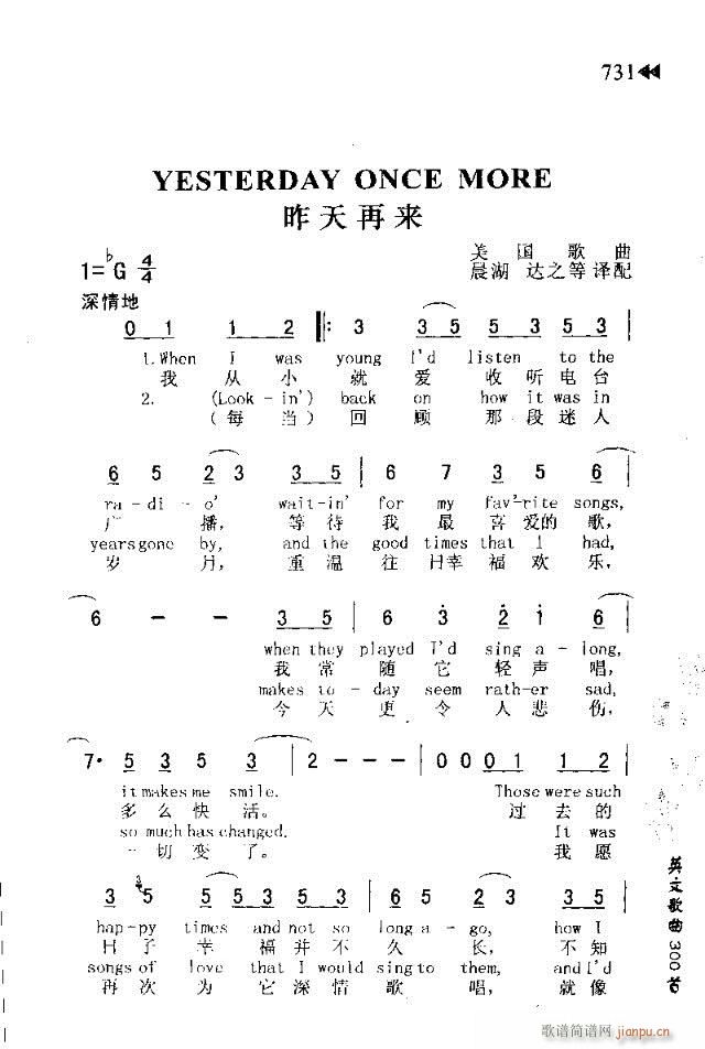 YESTERDAV ONCE MORE(ʮּ)1