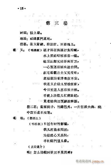⸴̨(ָ)19