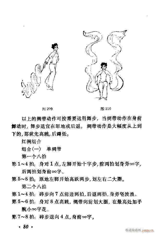 赸ѡ41 80(ʮּ)40