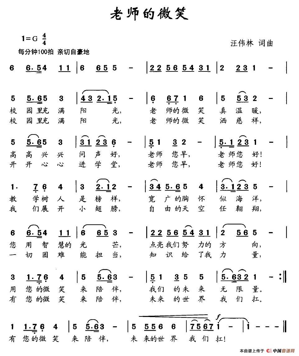 ʦ΢Ц(ָ)1