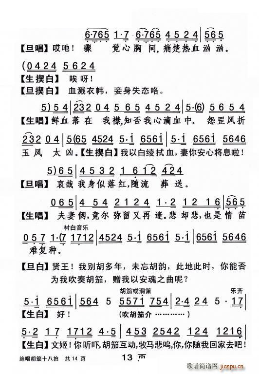  ʮ(ʮּ)14
