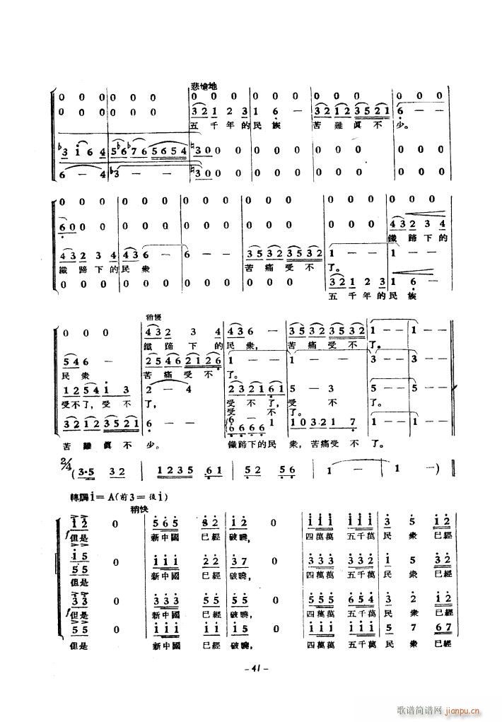 ƺӴϳ 1939(ʮּ)32