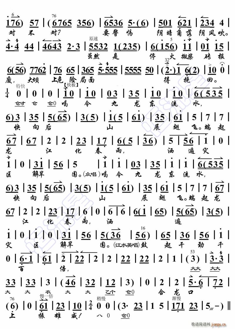 2(ָ)1