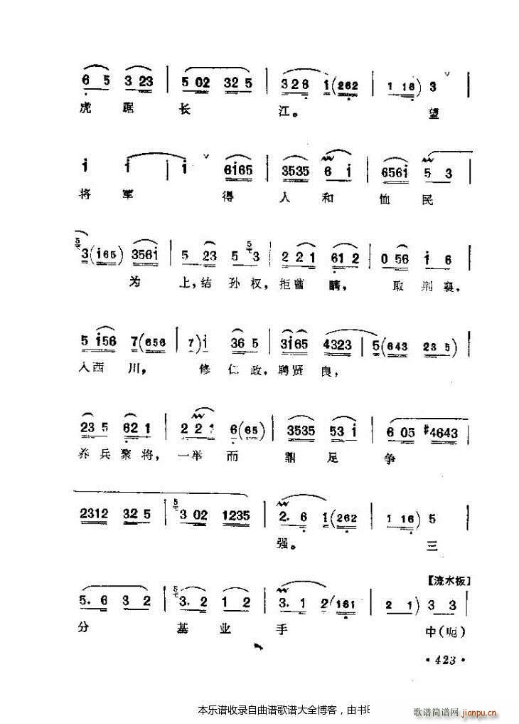 ǻѡ401 425 Ϸ()23