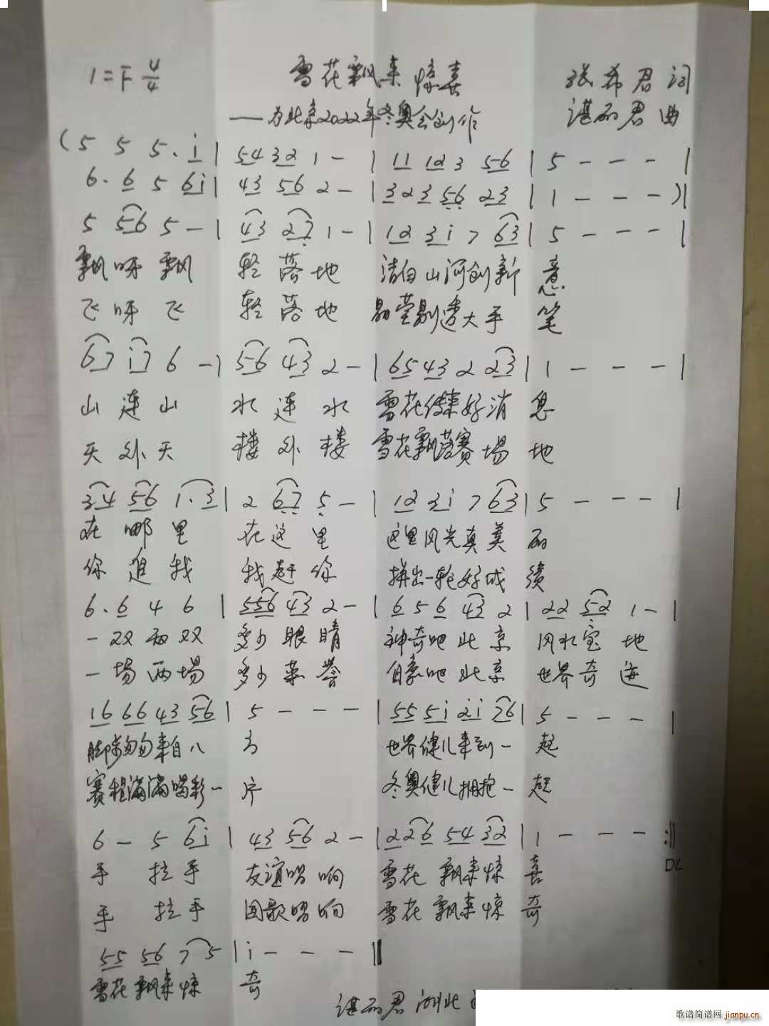 ѩƮϲ(ָ)1