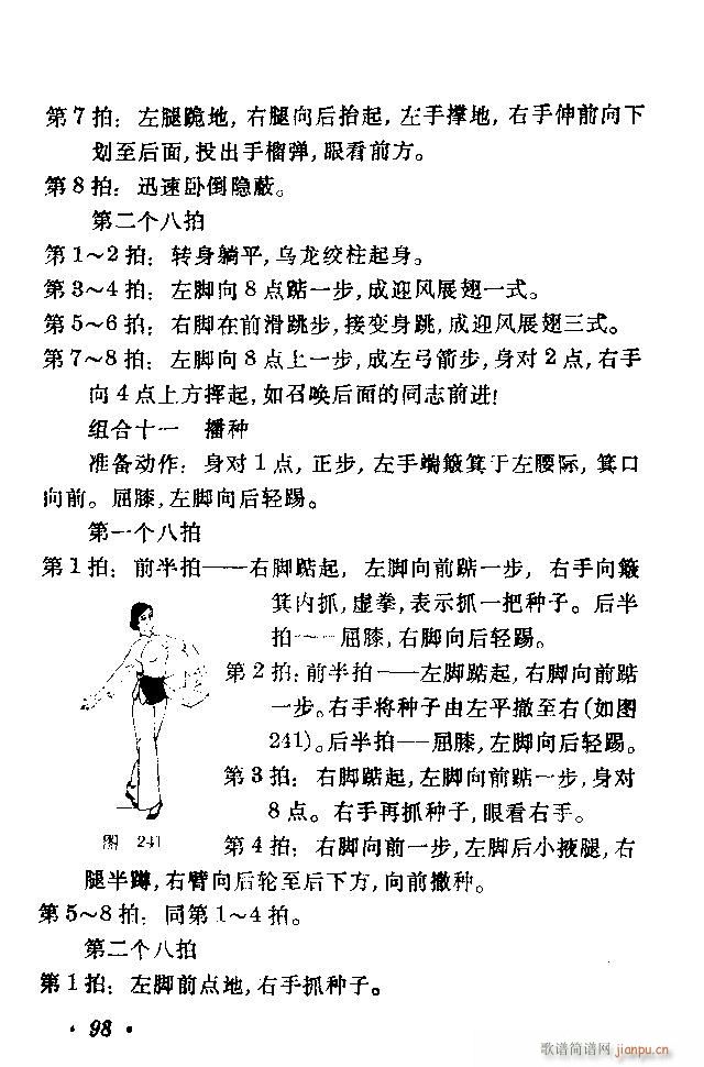 赸ѡ81 103(ʮּ)18